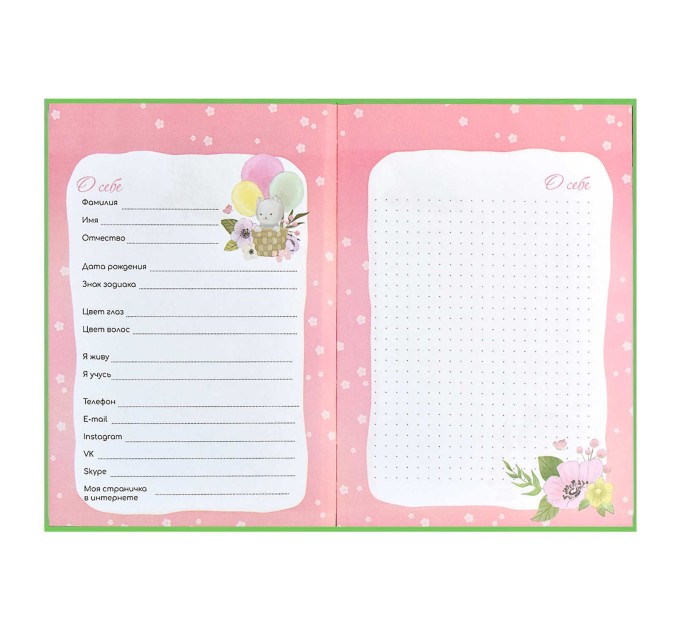 Дневничок для девочек A5, 48 л., «Фруктово-ягодное дефиле» 59755