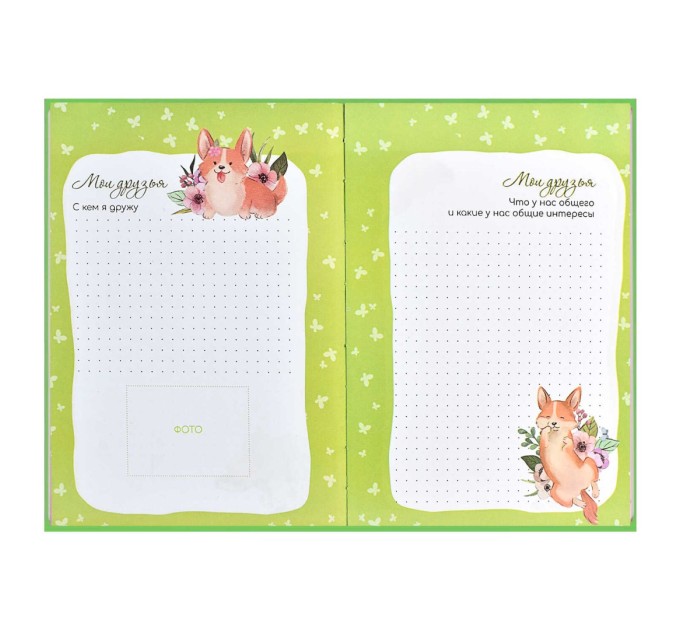 Дневничок для девочек A5, 48 л., «Фруктово-ягодное дефиле» 59755