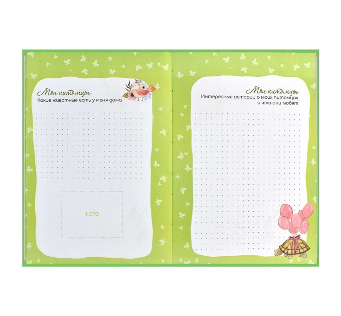 Дневничок для девочек A5, 48 л., «Фруктово-ягодное дефиле» 59755