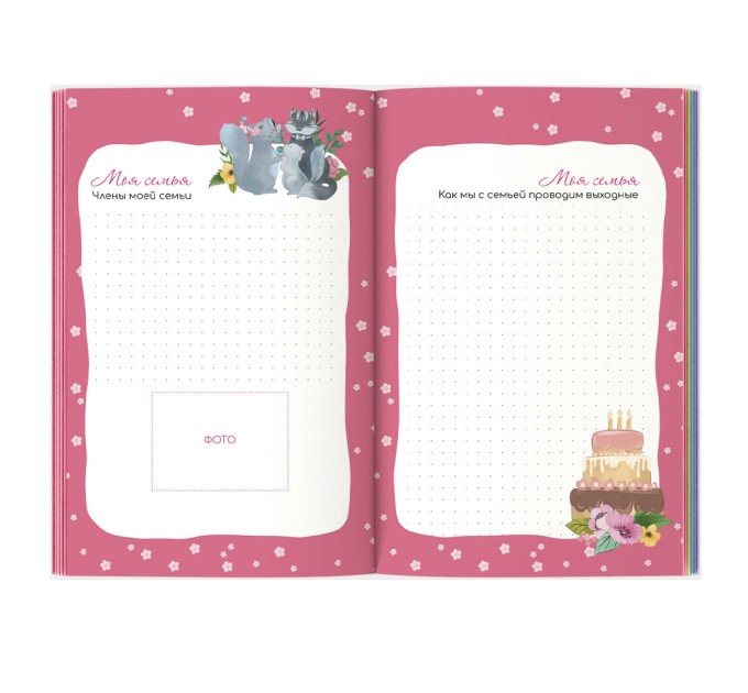 Дневничок для девочек A5, 48 л., «Мороженое» 59759