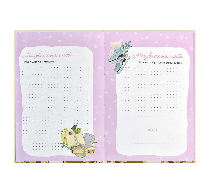 Дневничок для девочек А5, 48 л., «Желтые кеды» 59757