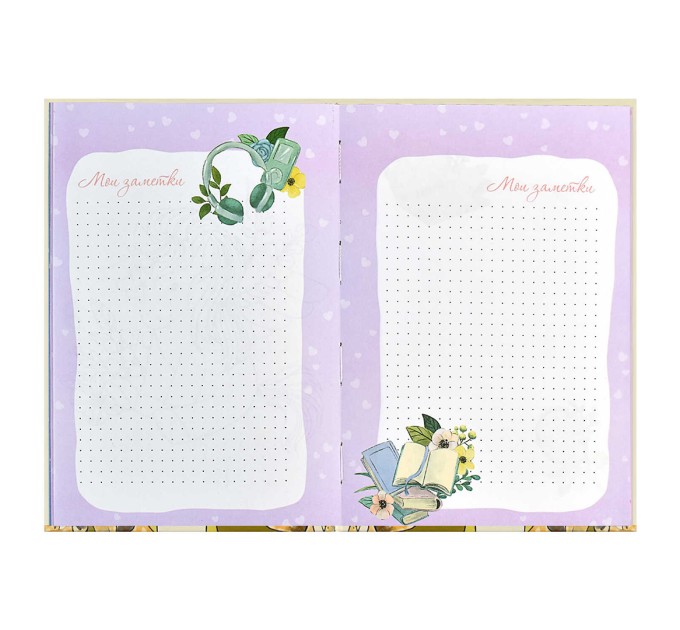 Дневничок для девочек А5, 48 л., «Желтые кеды» 59757