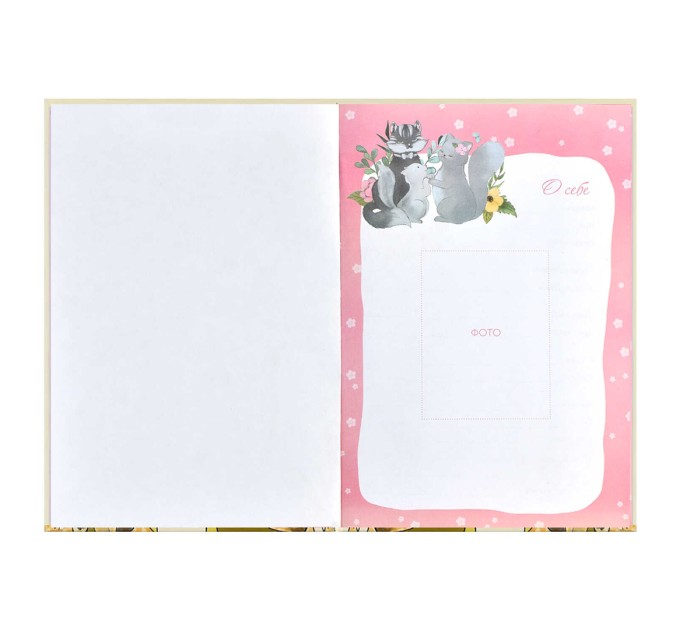 Дневничок для девочек А5, 48 л., «Желтые кеды» 59757