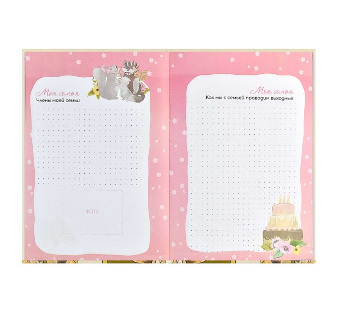 Дневничок для девочек А5, 48 л., «Желтые кеды» 59757