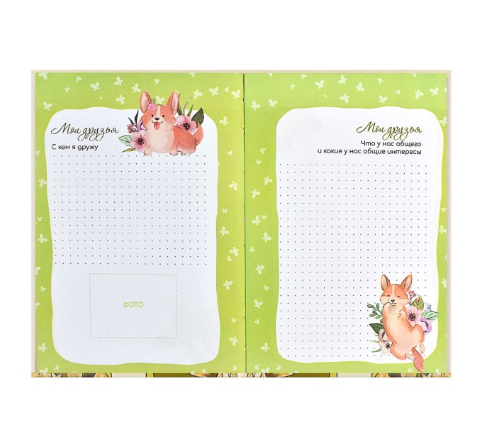 Дневничок для девочек А5, 48 л., «Желтые кеды» 59757