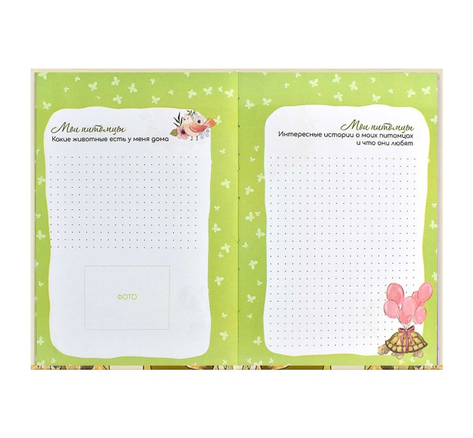 Дневничок для девочек А5, 48 л., «Желтые кеды» 59757