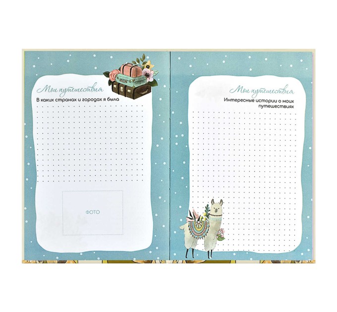 Дневничок для девочек А5, 48 л., «Желтые кеды» 59757