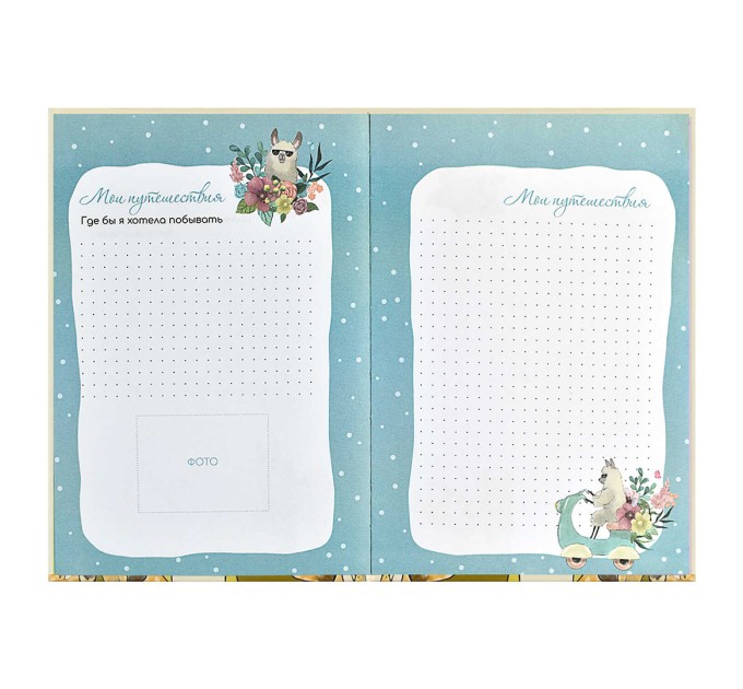 Дневничок для девочек А5, 48 л., «Желтые кеды» 59757