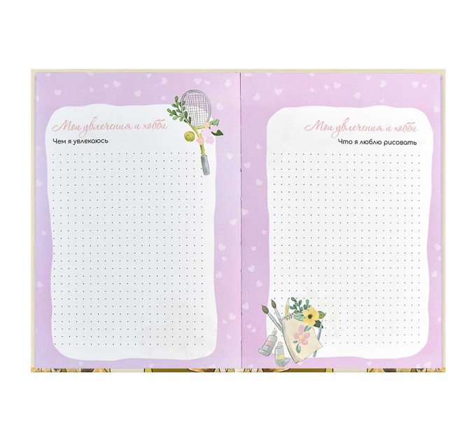 Дневничок для девочек А5, 48 л., «Желтые кеды» 59757