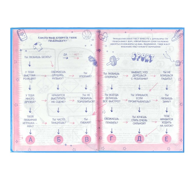 Анкета для друзей А5, 128 л., «Зайцы в небе» 58176