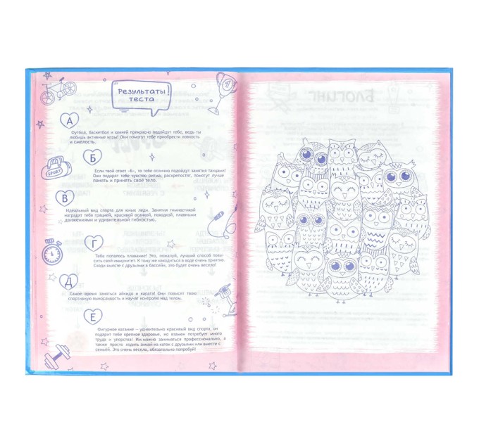 Анкета для друзей А5, 128 л., «Зайцы в небе» 58176