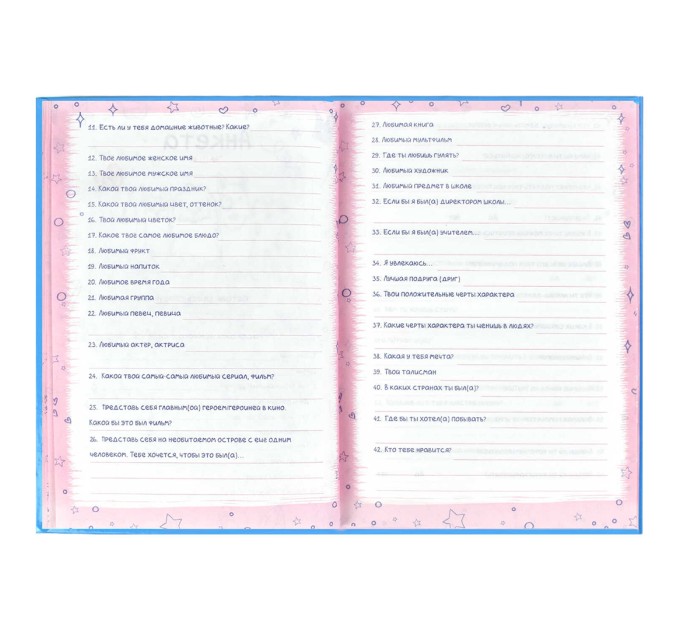 Анкета для друзей А5, 128 л., «Зайцы в небе» 58176