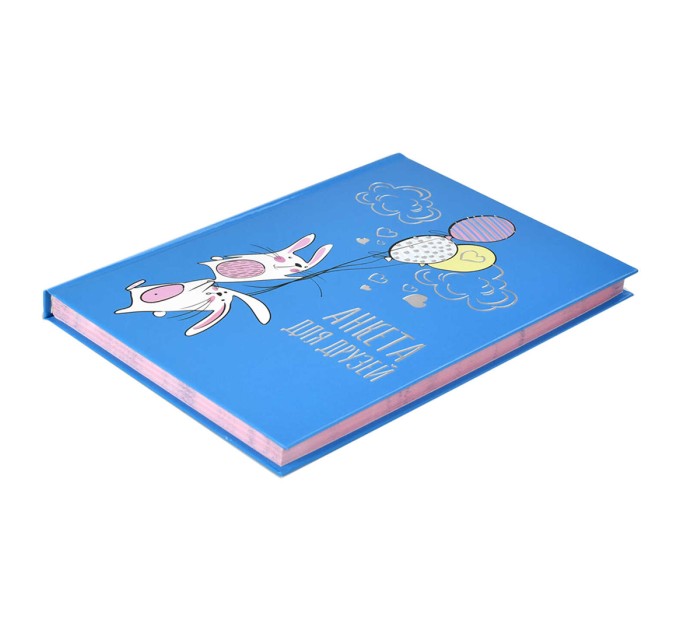 Анкета для друзей А5, 128 л., «Зайцы в небе» 58176