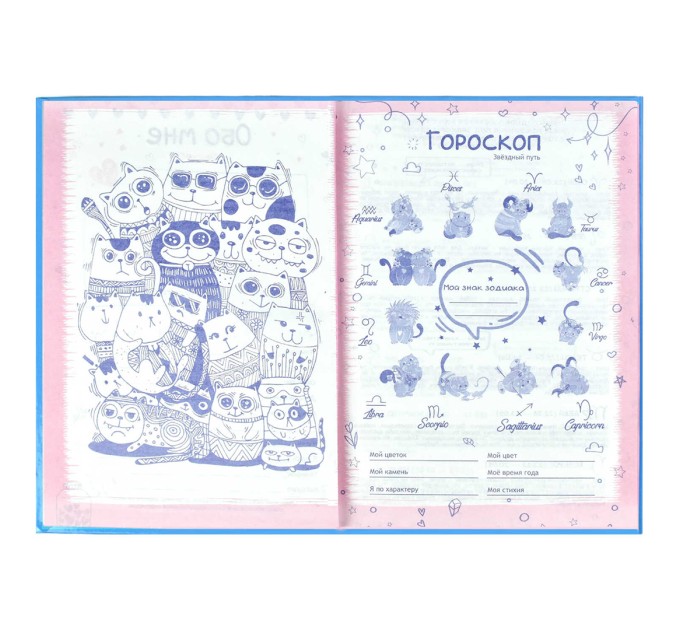 Анкета для друзей А5, 128 л., «Зайцы в небе» 58176