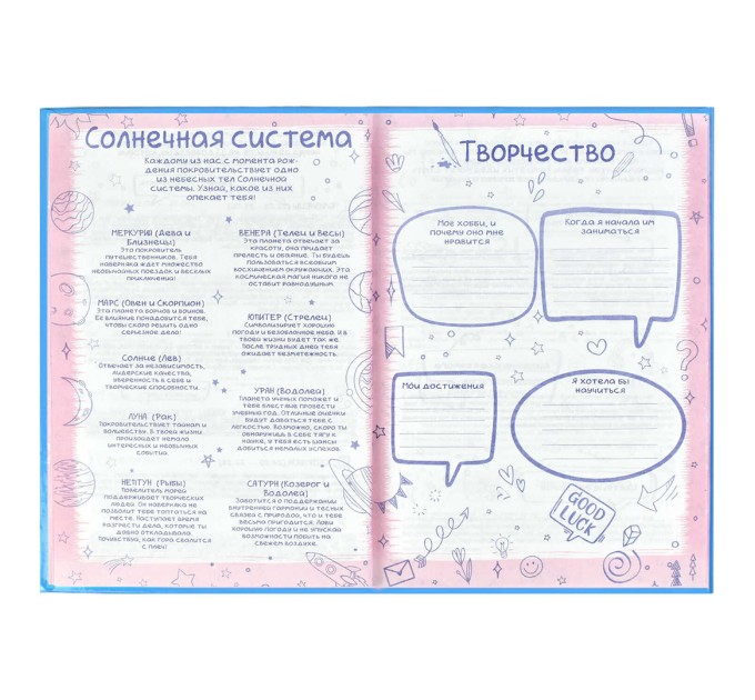 Анкета для друзей А5, 128 л., «Зайцы в небе» 58176