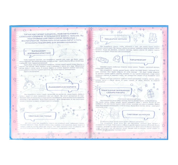 Анкета для друзей А5, 128 л., «Зайцы в небе» 58176