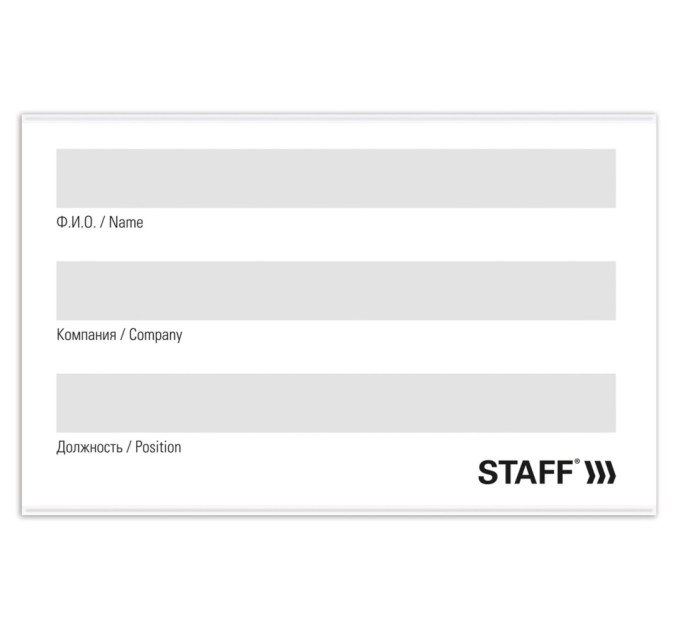 Бейдж 90х57, с клипсом и булавкой 235464