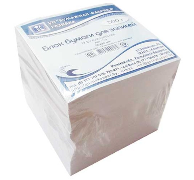 Блок для заметок 9х9х9 см, белый