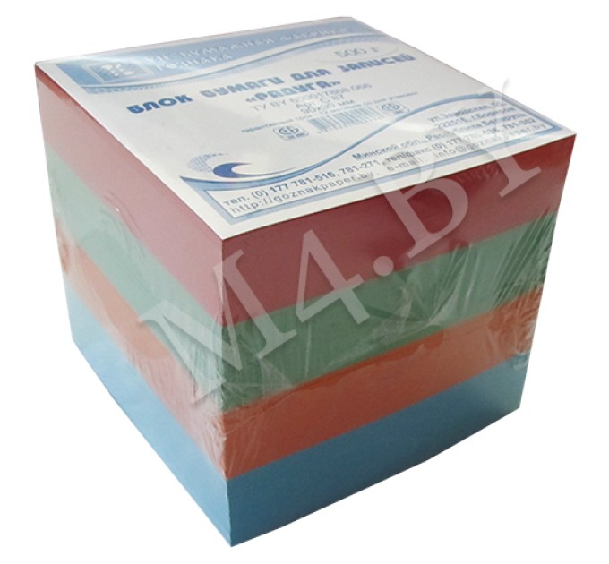 Блок для заметок 9х9х9 см, цветной, Радуга