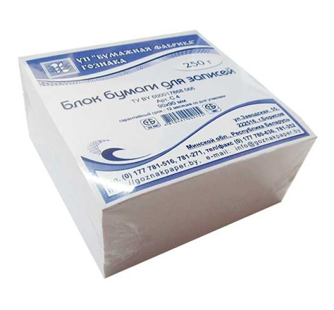 Блок для заметок 9х9х5 см, белый