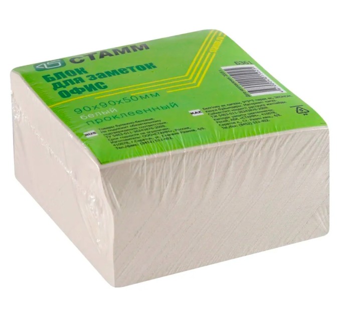 Блок для заметок 9х9х5 белый, проклеенный БЗ61