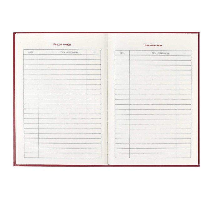 Книжка записная преподавателя A5, 96 л., «Яркий коллаж» 58644