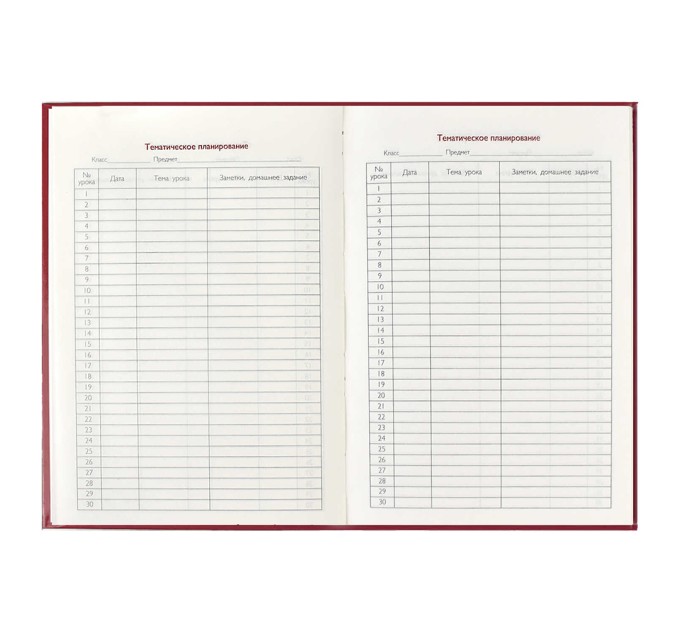 Книжка записная преподавателя A5, 96 л., «Яркий коллаж» 58644