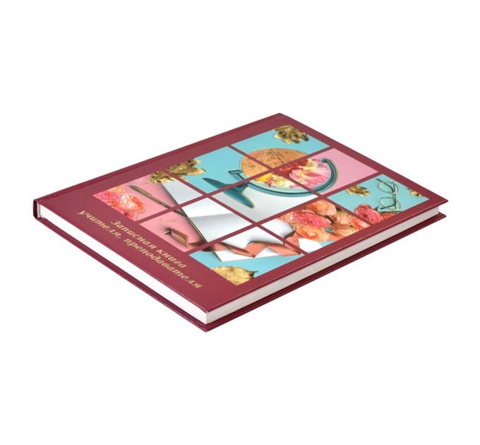 Книжка записная преподавателя A5, 96 л., «Яркий коллаж» 58644