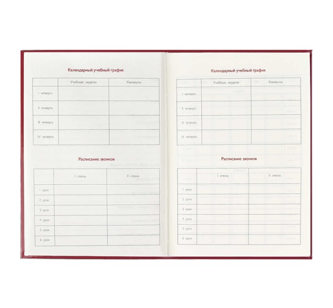 Книжка записная преподавателя A5, 96 л., «Яркий коллаж» 58644