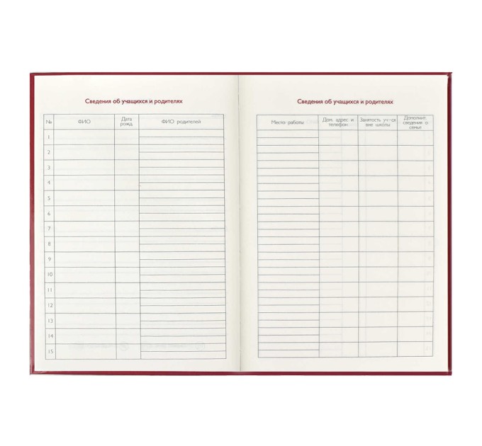 Книжка записная преподавателя A5, 96 л., «Яркий коллаж» 58644