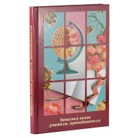 Книжка записная преподавателя A5, 96 л., «Яркий коллаж» 58644