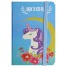 Блокнот А7, 80 л., на резинке, «Unicorn» 3781-10L