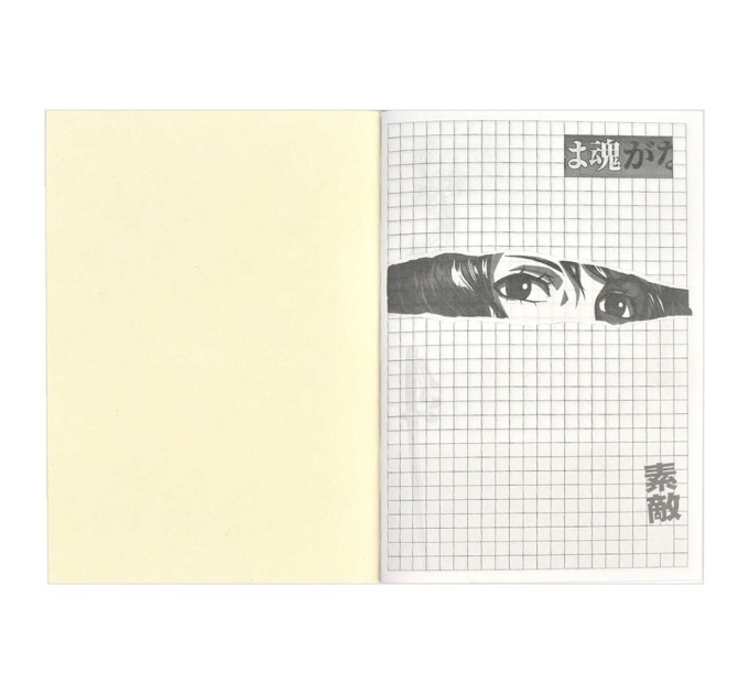 Блокнот 120х170 мм, 40 л., на скобе, «Аниме салатовое» 65442