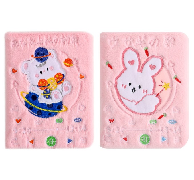 Блокнот 112 л., 127х180 мм, плюшевый, «PINK» EFMR0009B6-1-4