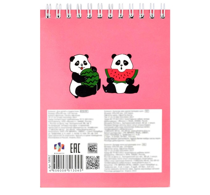 Блокнот А6, 120 л., на гребне, «Забавная панда» 58062