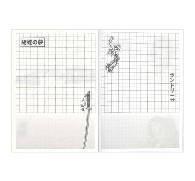 Блокнот 120х170 мм, 40 л., на скобе, «Взгляд» 65450