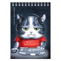 Блокнот А6, 80 л., на гребне, «Аниме кот» 64307