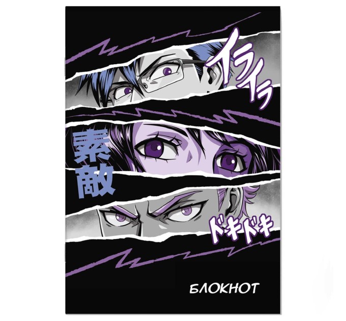 Блокнот 120х170 мм, 40 л., на скобе, «Взгляд» 65450