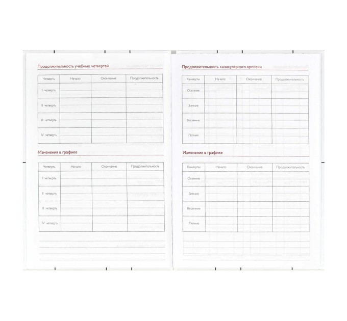 Книжка записная преподавателя А5, 96 л., «Учение» 62339