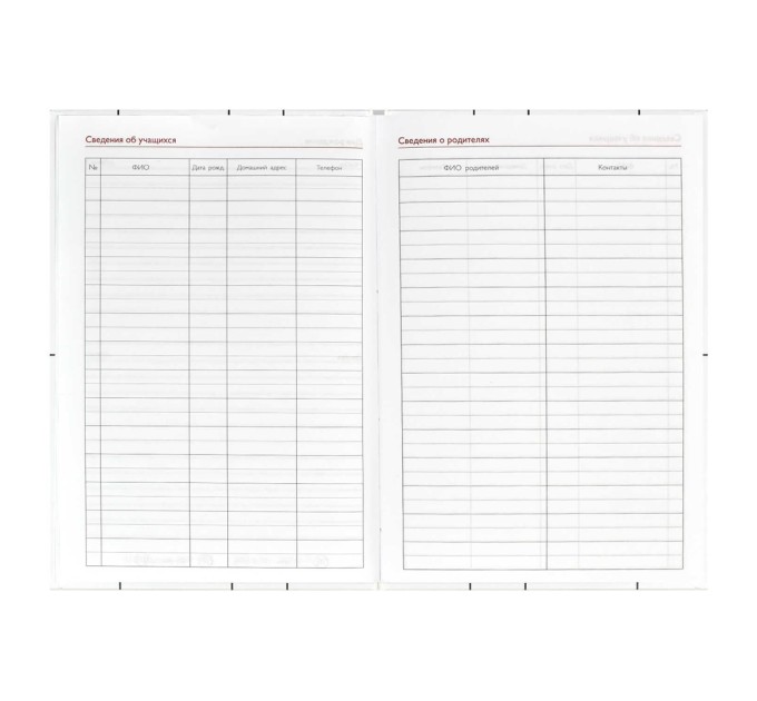 Книжка записная преподавателя А5, 96 л., «Учение» 62339