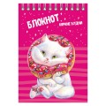Блокнот А6, 80 л., на гребне, «Кот» 64305