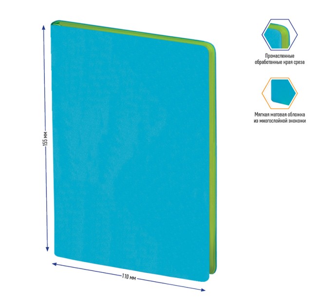 Книжка записная А6, 80 л., кожзам, «Fuze», цветной срез, бирюзовый NB0_87601