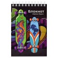 Блокнот А6, 80 л., на гребне, «Лонгборды» 62787