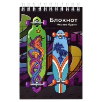 Блокнот А6, 80 л., на гребне, «Лонгборды» 62787