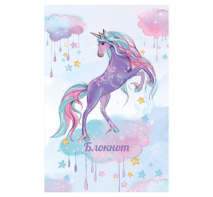 Блокнот А7, 32 л., на скобе, «Радужный единорог» 64500
