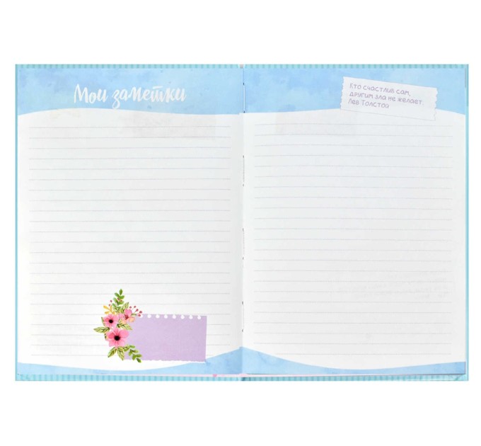 Книжка записная для девочек A5, 48 л., «Мода» 59749
