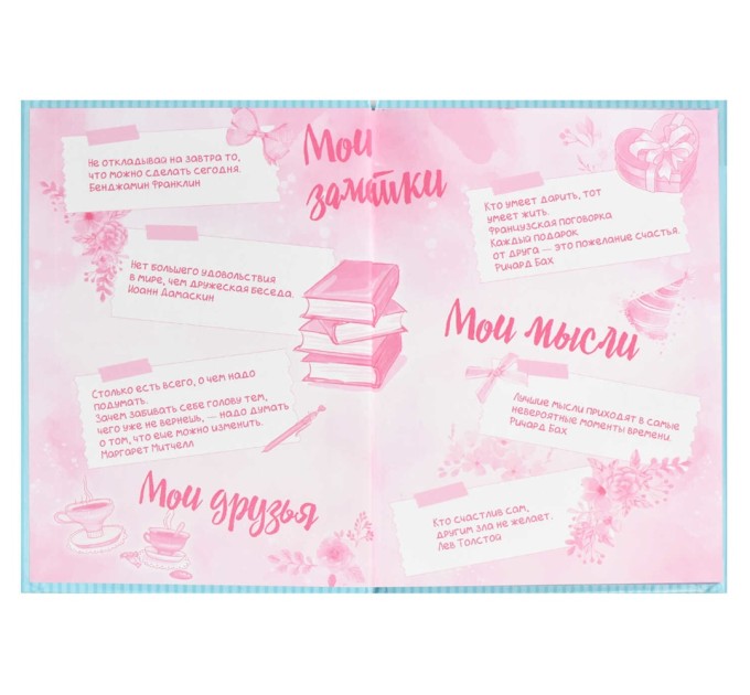 Книжка записная для девочек A5, 48 л., «Мода» 59749