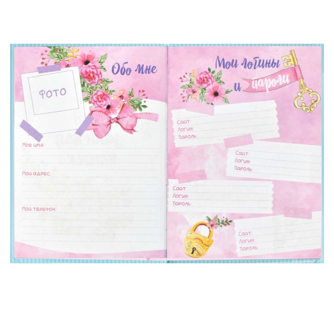 Книжка записная для девочек A5, 48 л., «Мода» 59749