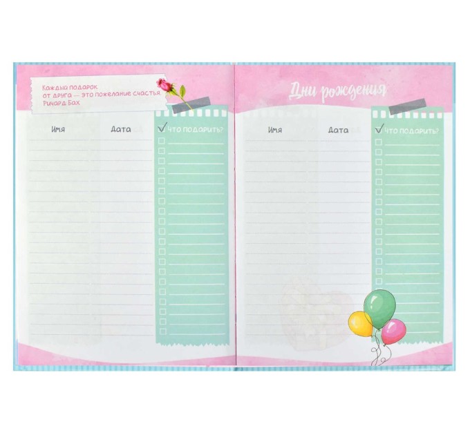 Книжка записная для девочек A5, 48 л., «Мода» 59749