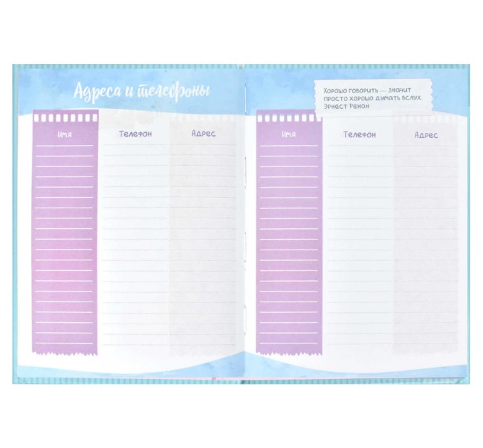 Книжка записная для девочек A5, 48 л., «Мода» 59749